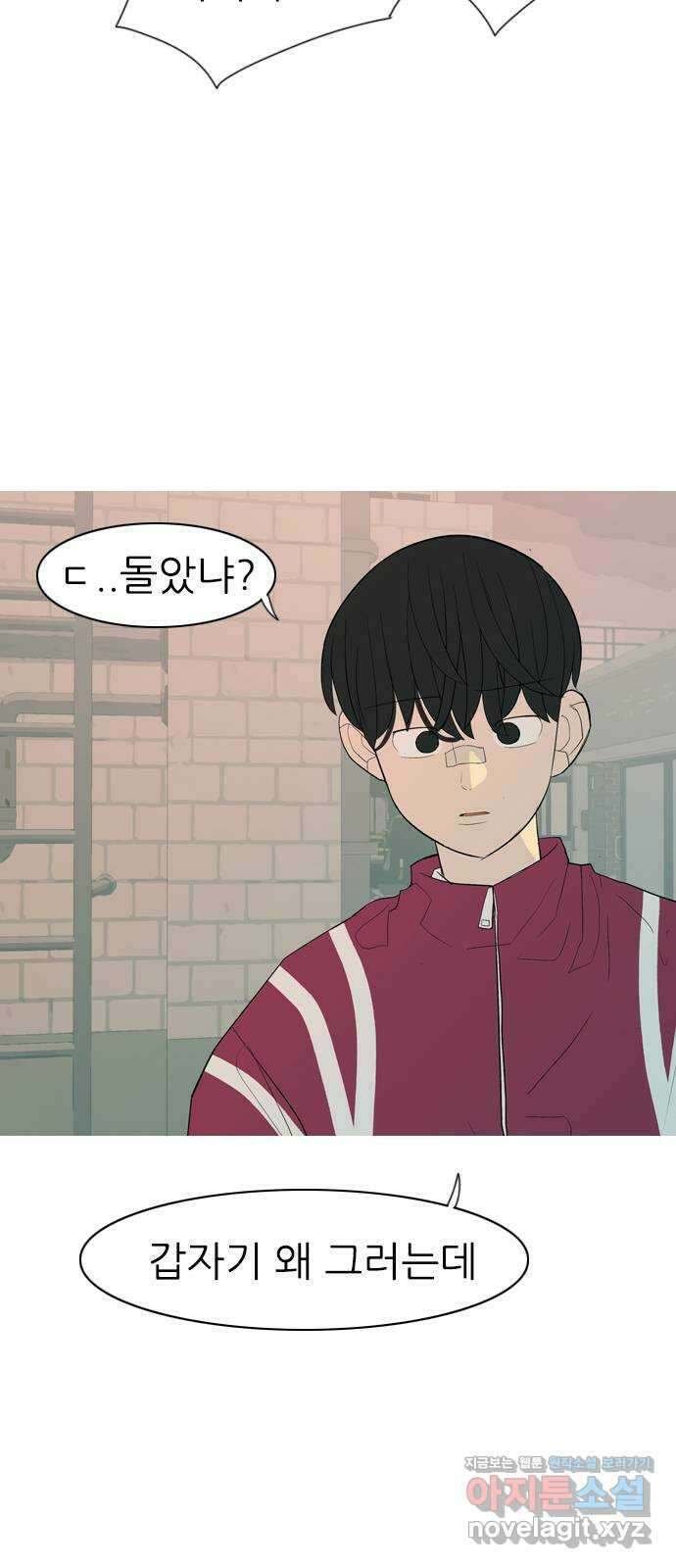 연놈 358화. 마음의 증명 (말 잘 듣는) 29