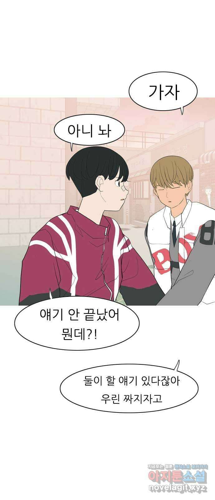 연놈 358화. 마음의 증명 (말 잘 듣는) 30