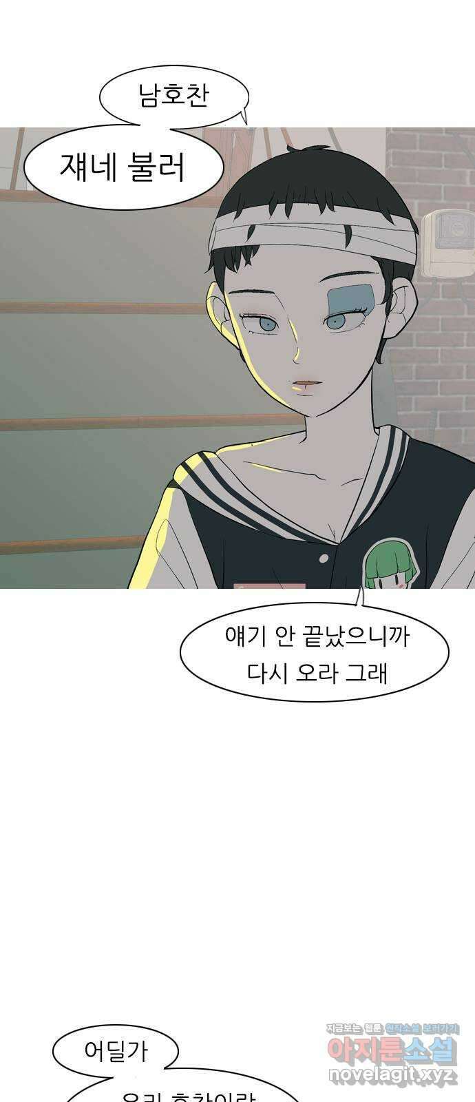 연놈 358화. 마음의 증명 (말 잘 듣는) 32