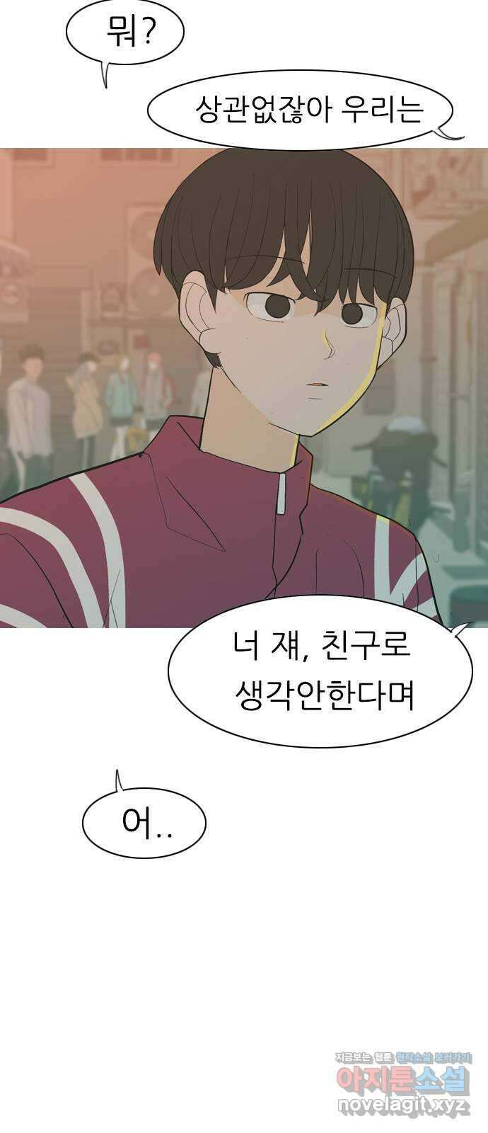 연놈 358화. 마음의 증명 (말 잘 듣는) 36