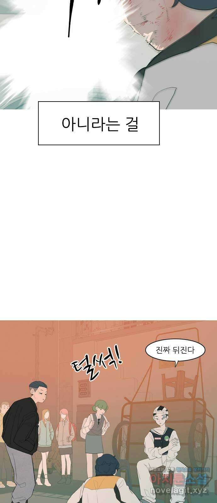 연놈 358화. 마음의 증명 (말 잘 듣는) 45