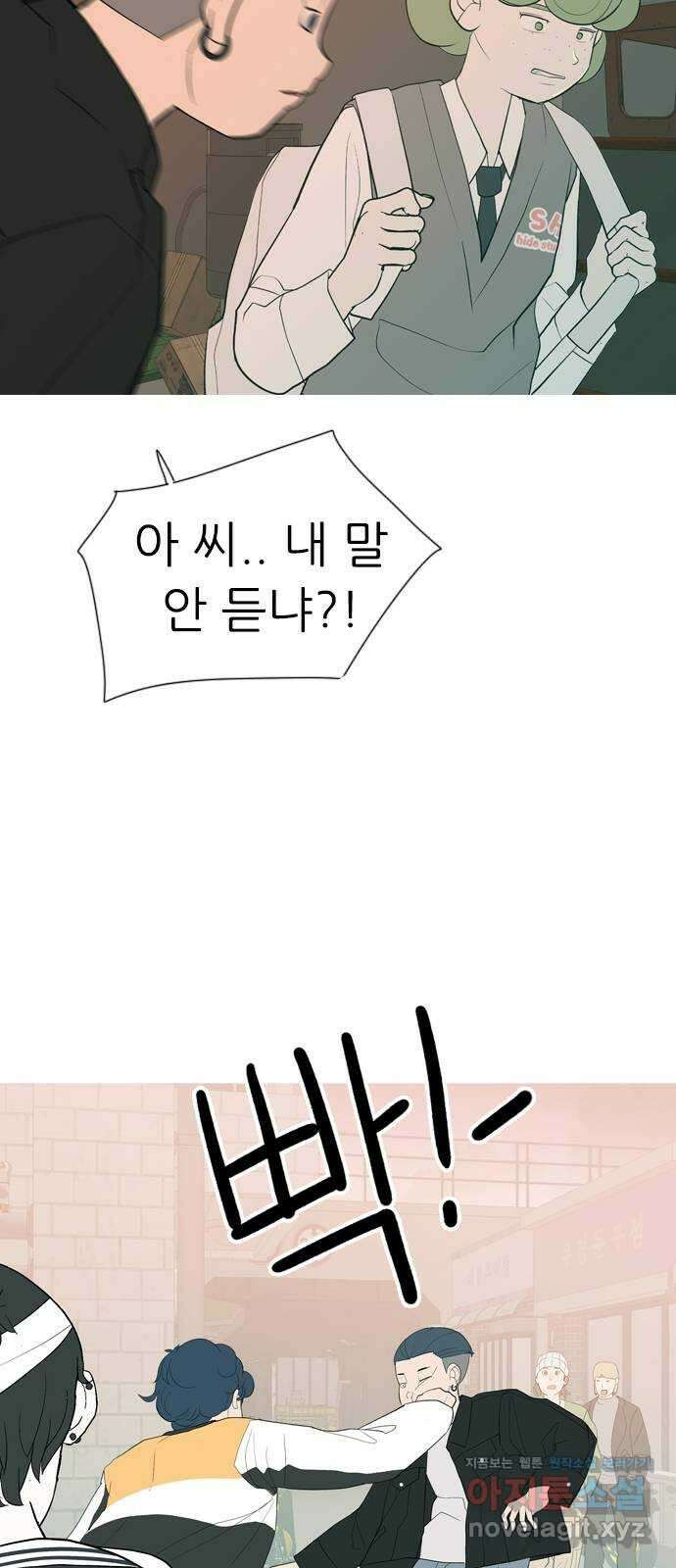 연놈 358화. 마음의 증명 (말 잘 듣는) 50
