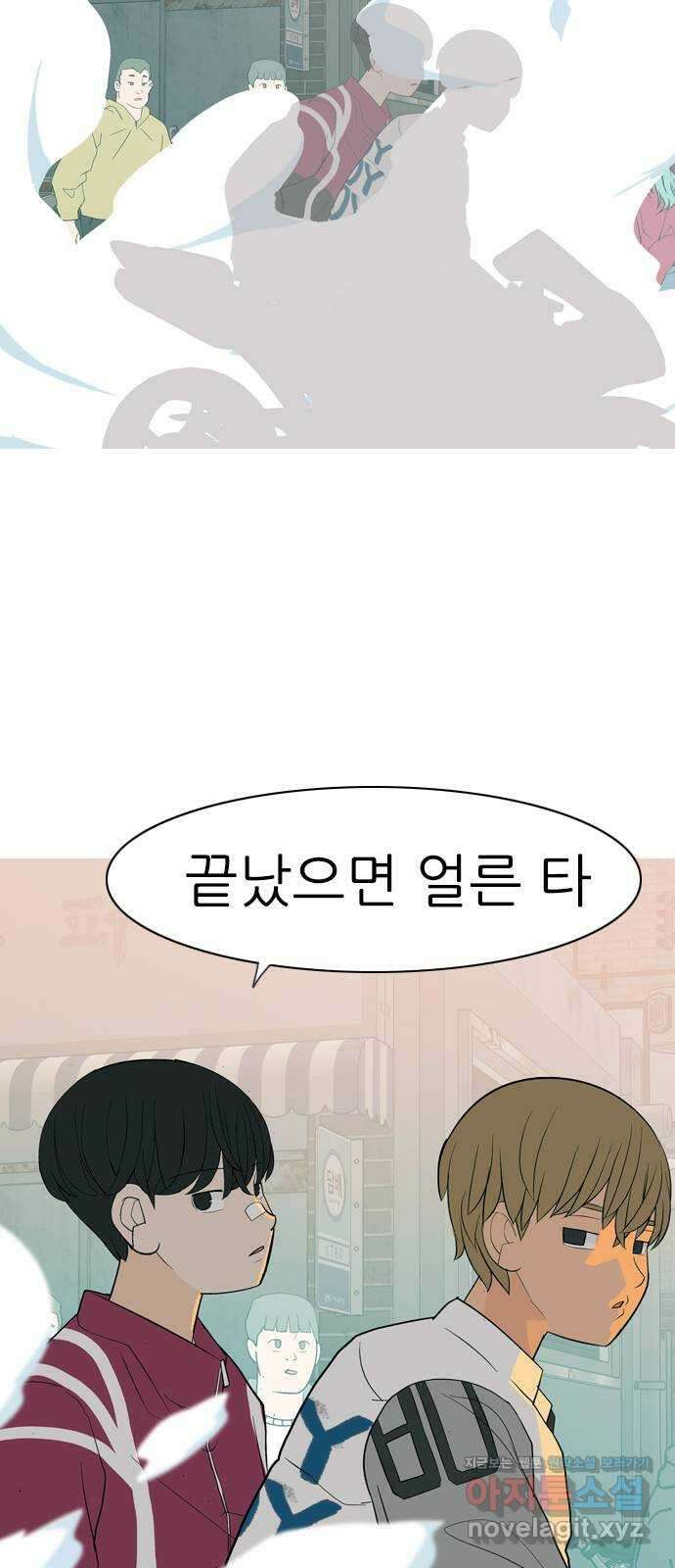 연놈 358화. 마음의 증명 (말 잘 듣는) 62