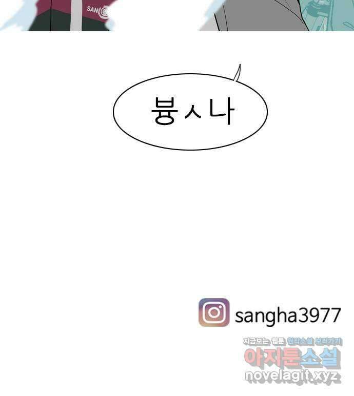 연놈 358화. 마음의 증명 (말 잘 듣는) 63