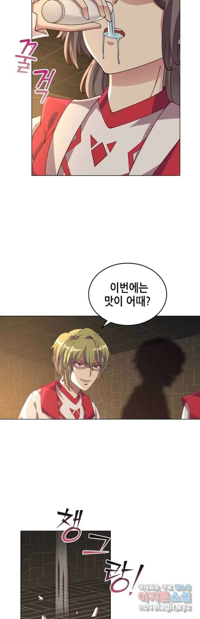 뢰신전기 55화 4