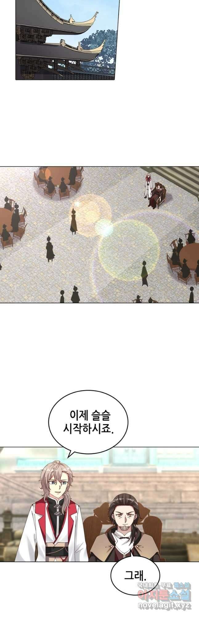 뢰신전기 55화 9