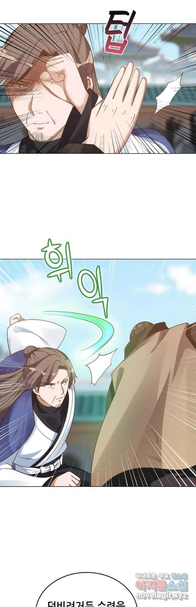 뢰신전기 55화 21