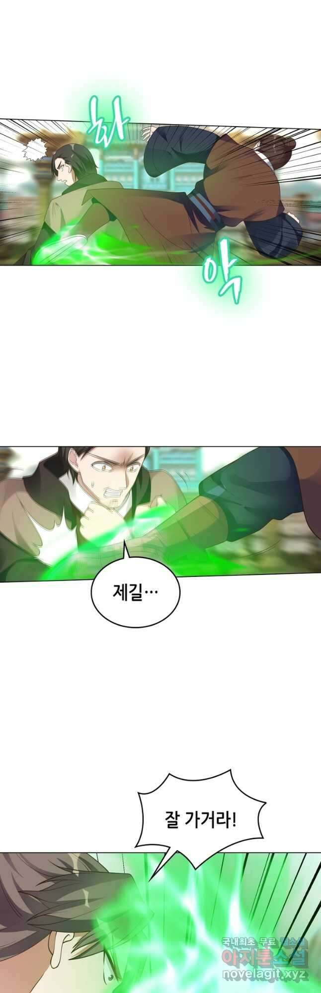 뢰신전기 55화 24