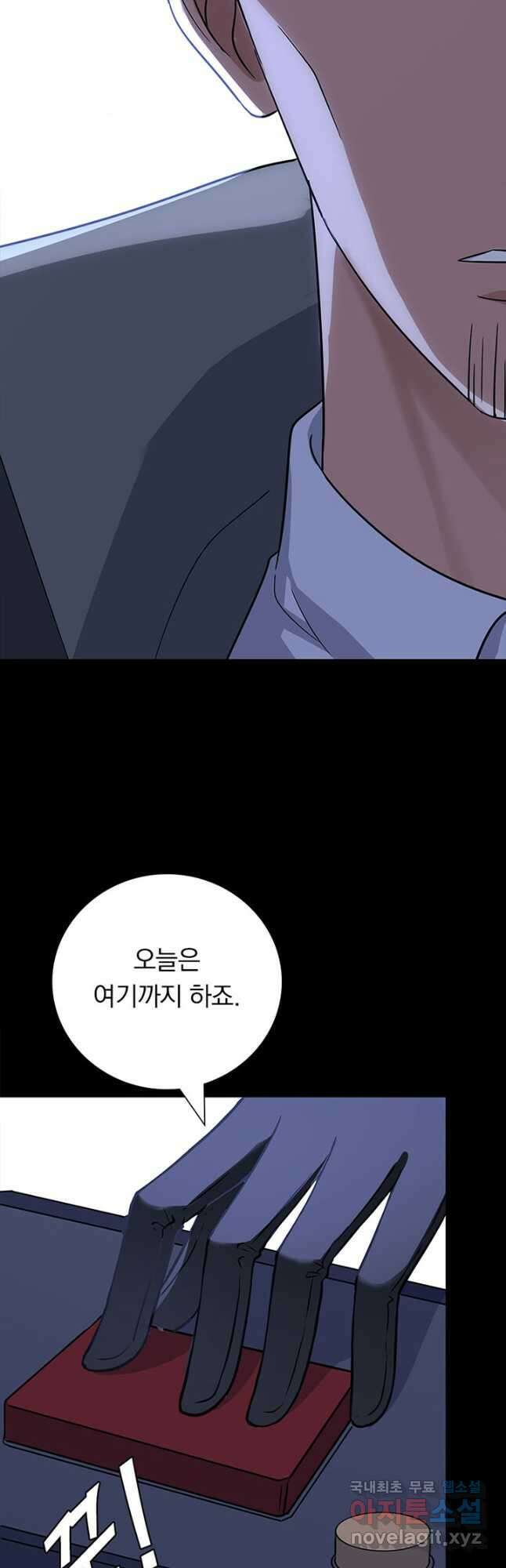 내 여자친구는 좀비 347화 7