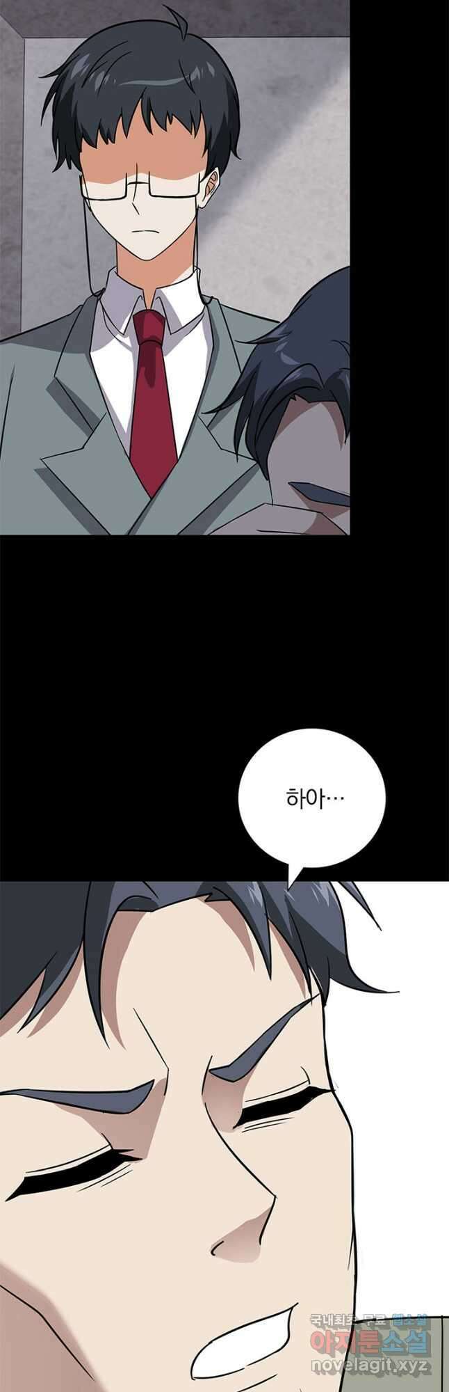 내 여자친구는 좀비 347화 9