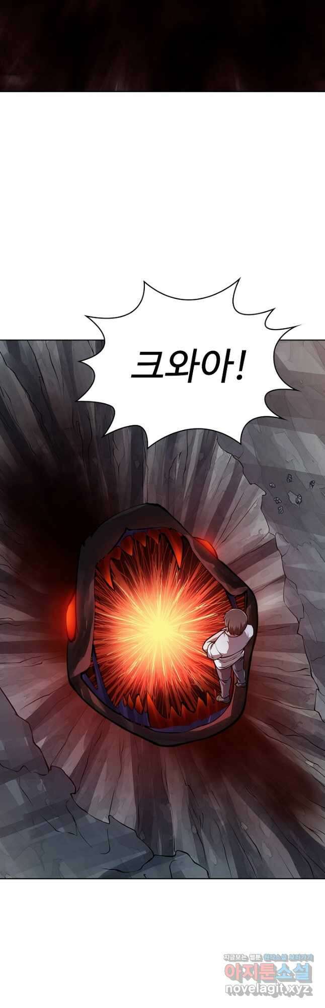 무법신선의 도시강림 135화 11