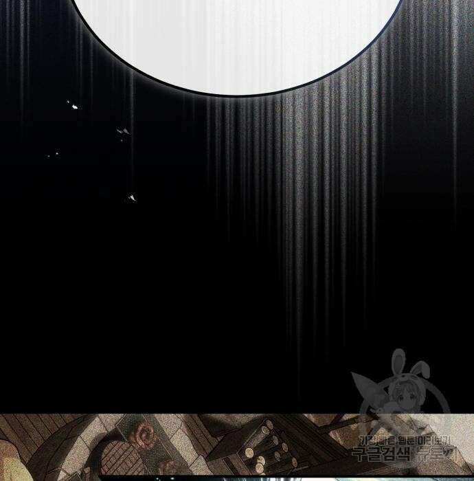 66666년 만에 환생한 흑마법사 68화 17