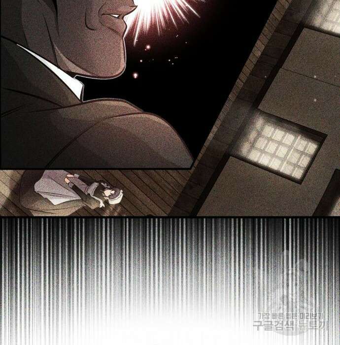 66666년 만에 환생한 흑마법사 68화 20