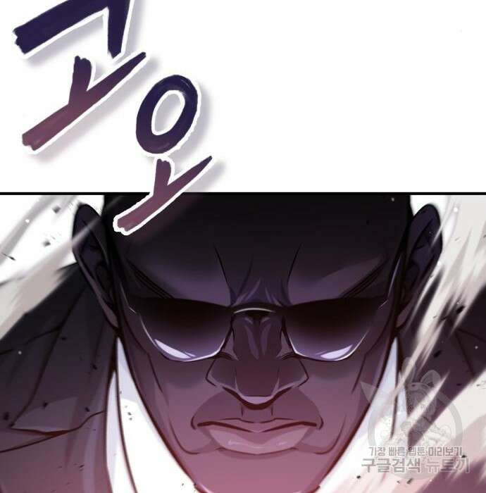 66666년 만에 환생한 흑마법사 68화 45