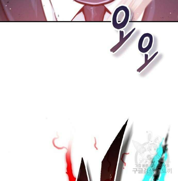 66666년 만에 환생한 흑마법사 68화 46