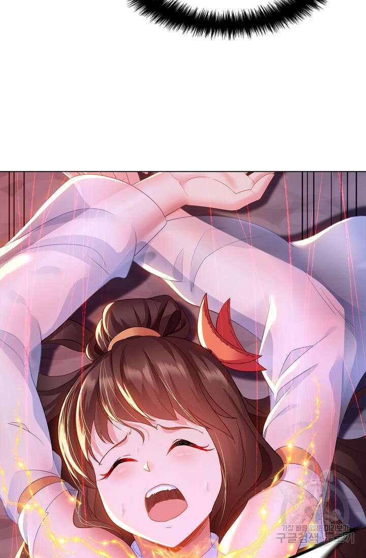 인생 1000회차에서 살아남기 14화 6