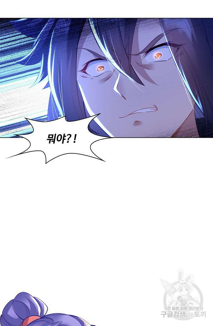 인생 1000회차에서 살아남기 14화 18