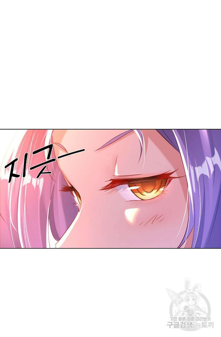 인생 1000회차에서 살아남기 14화 35