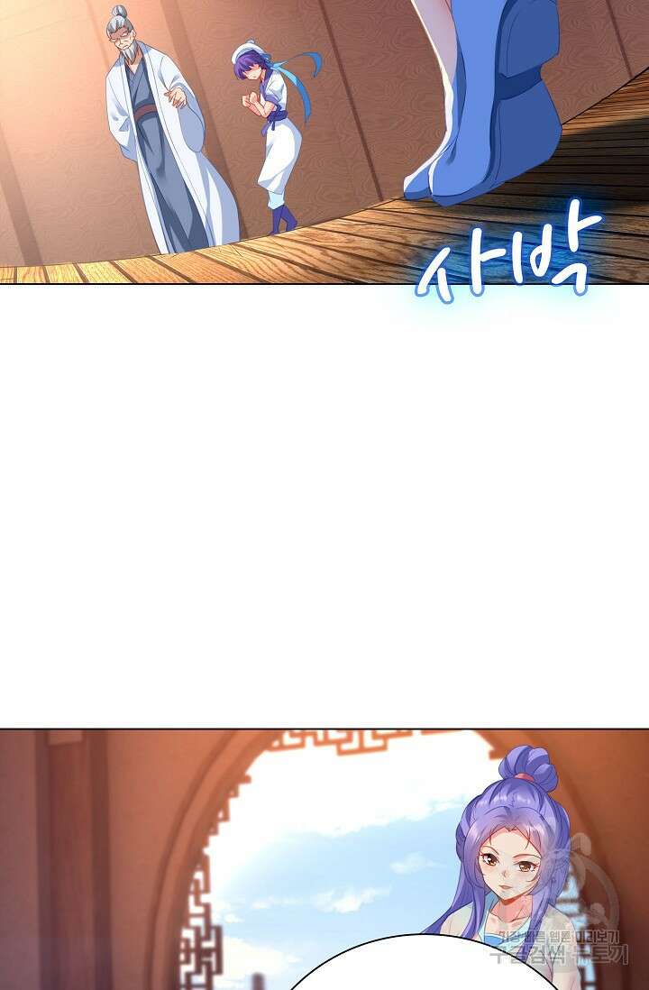 인생 1000회차에서 살아남기 14화 68