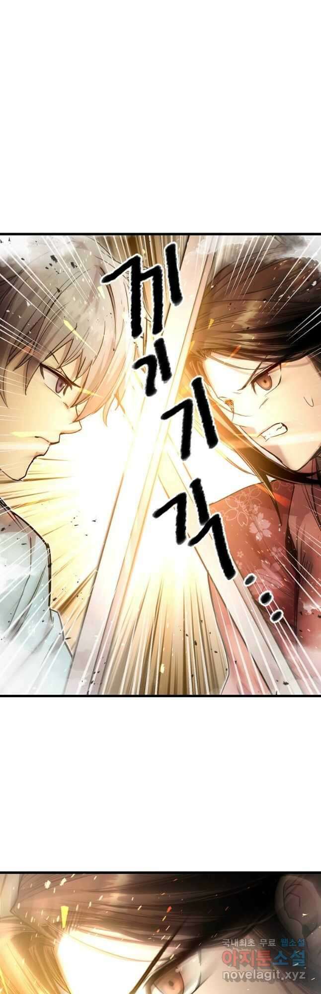 도사강호 115화 6