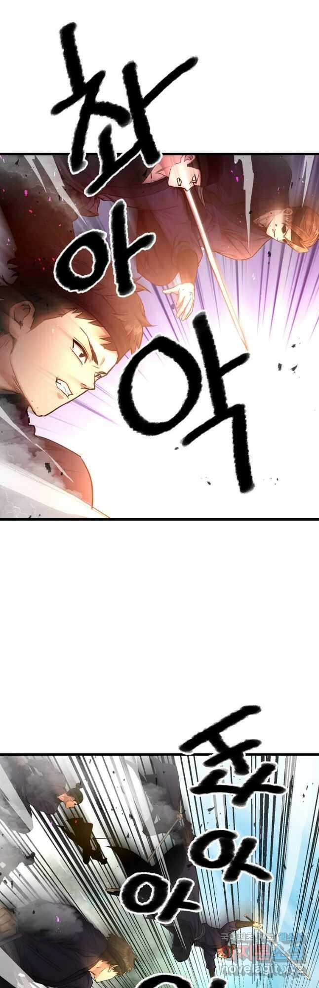도사강호 115화 12