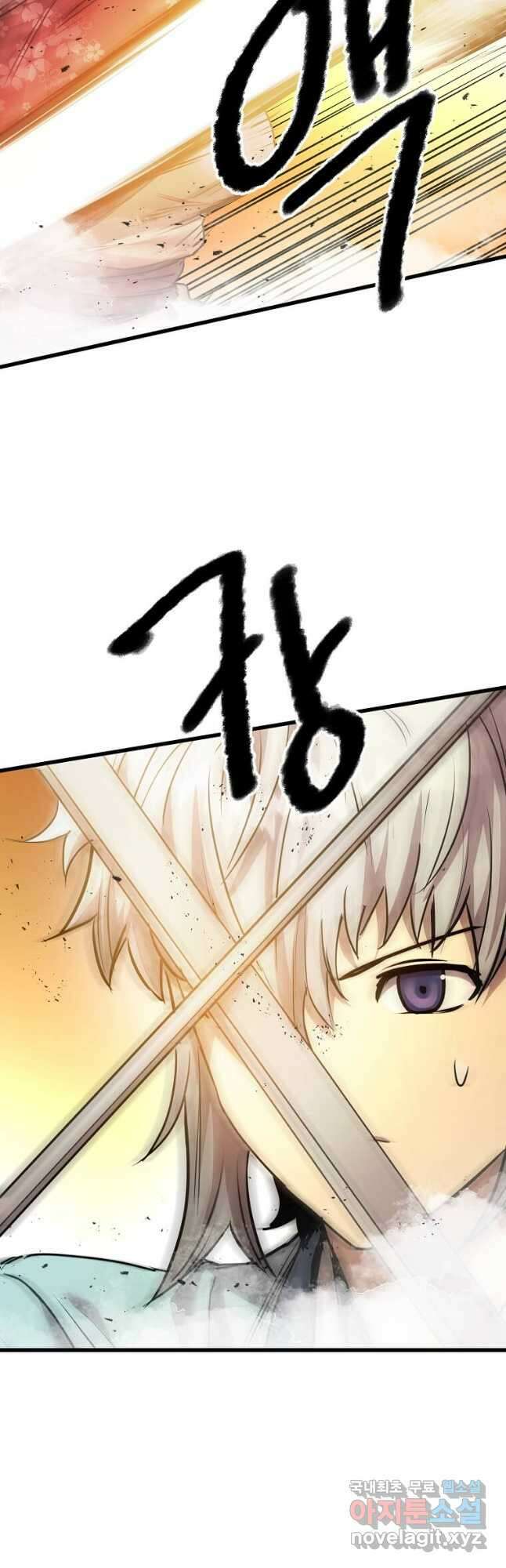 도사강호 115화 29