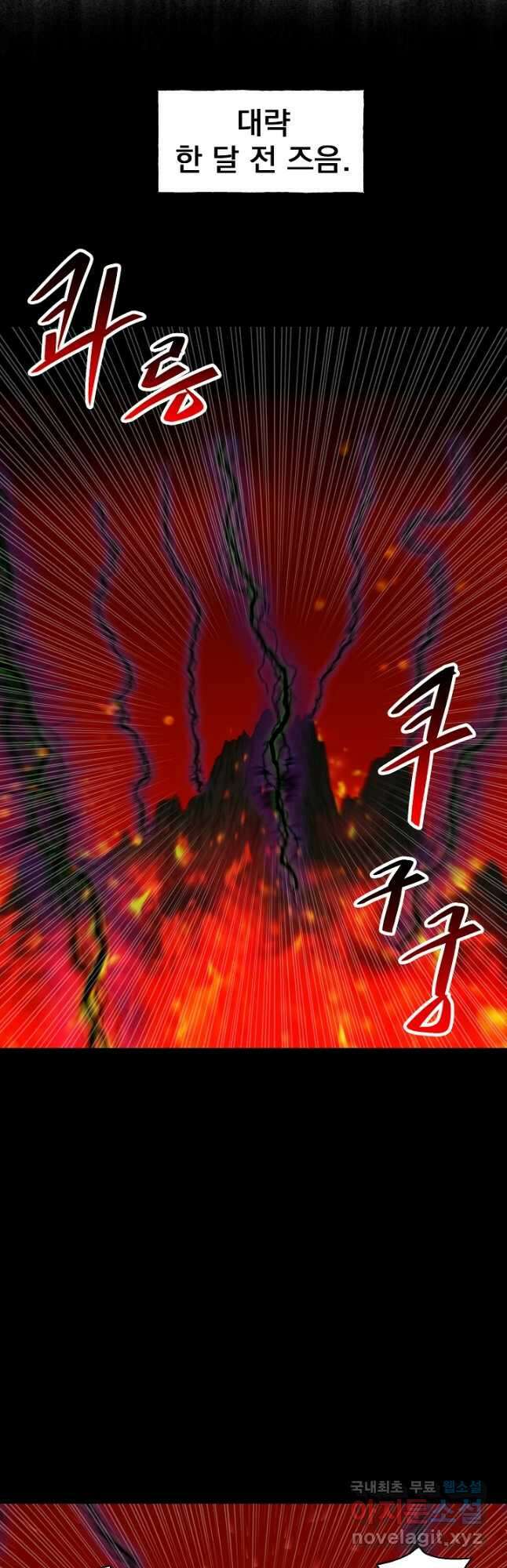 XX인사이드 27화 8