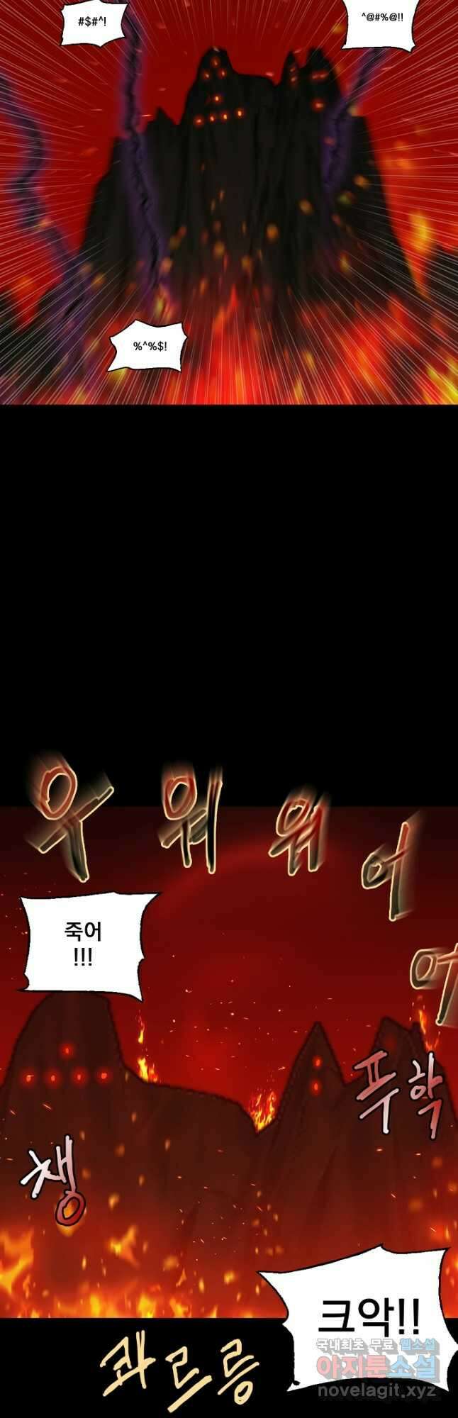 XX인사이드 27화 9