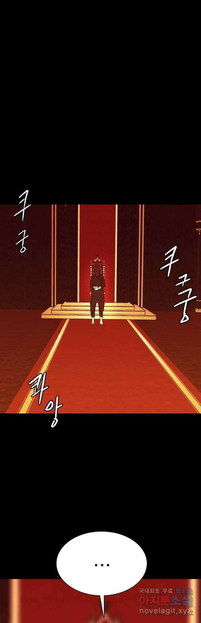 XX인사이드 27화 10