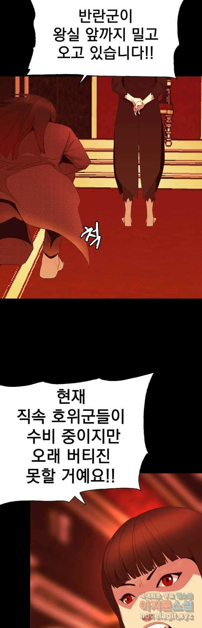 XX인사이드 27화 12