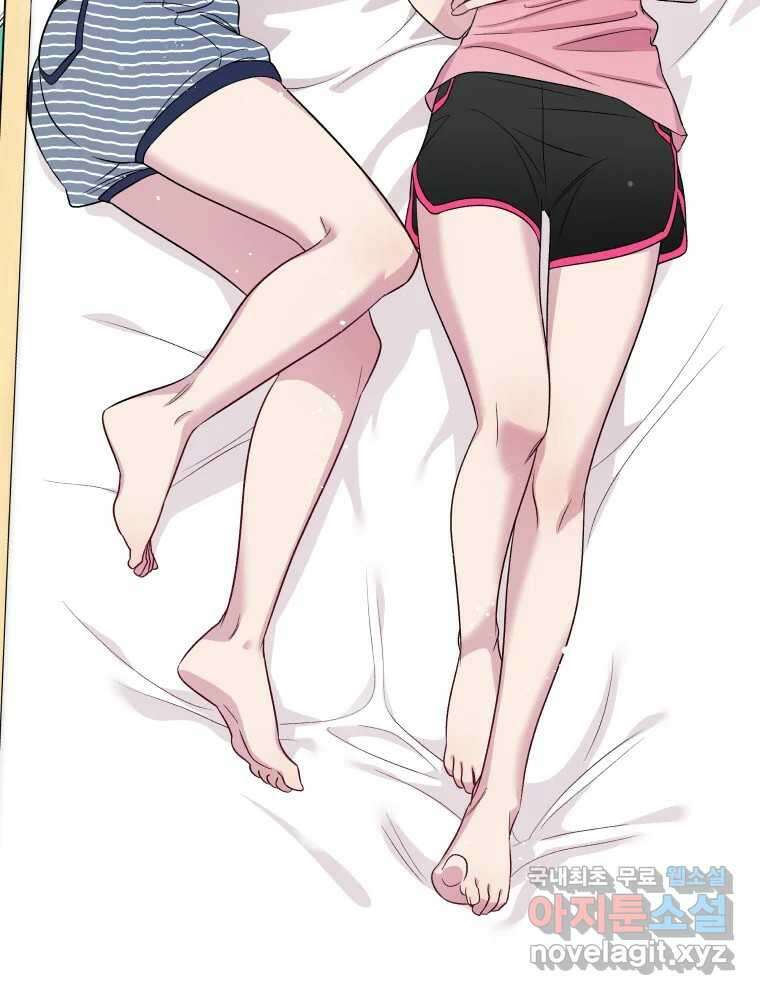 그리고 소녀가 검을 든다 30화 14