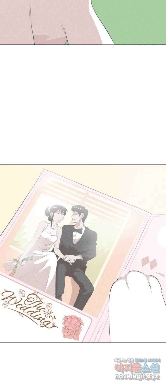 개와 사람의 시간 31화 66