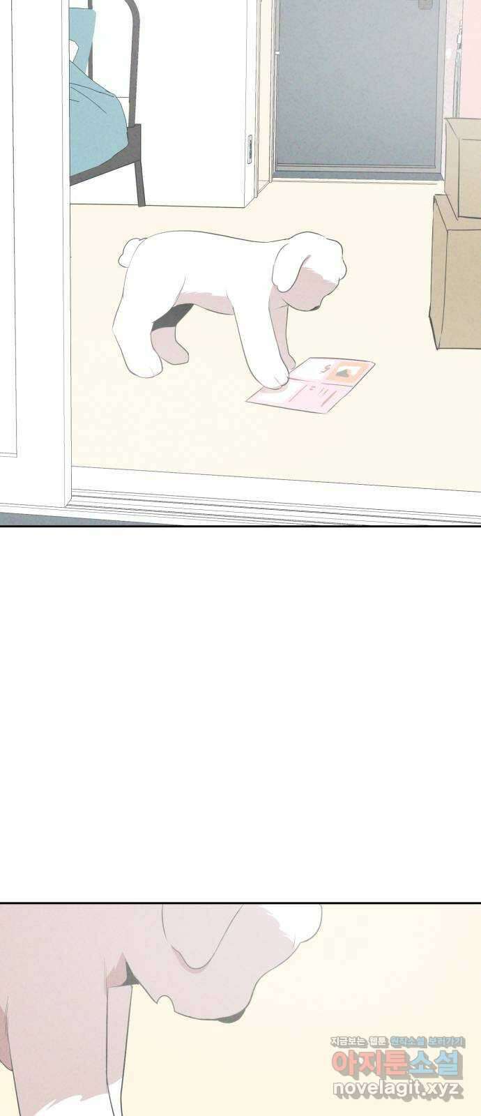 개와 사람의 시간 31화 68