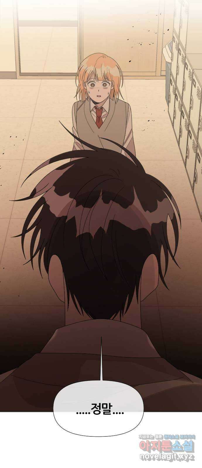 널 사랑하는 죽은 형 28화 3