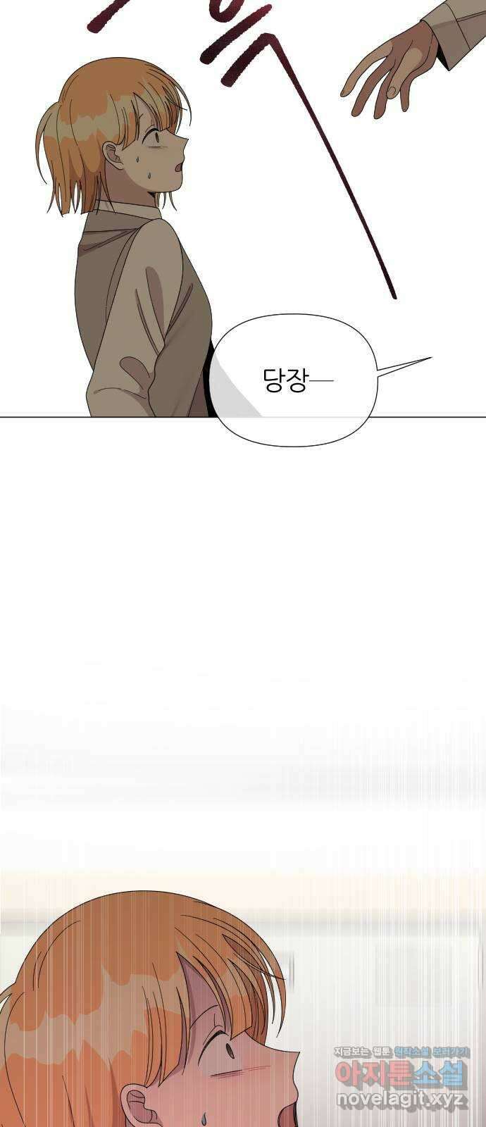 널 사랑하는 죽은 형 28화 9