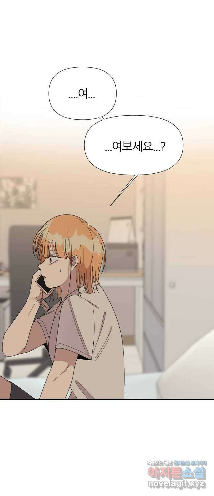 널 사랑하는 죽은 형 28화 29