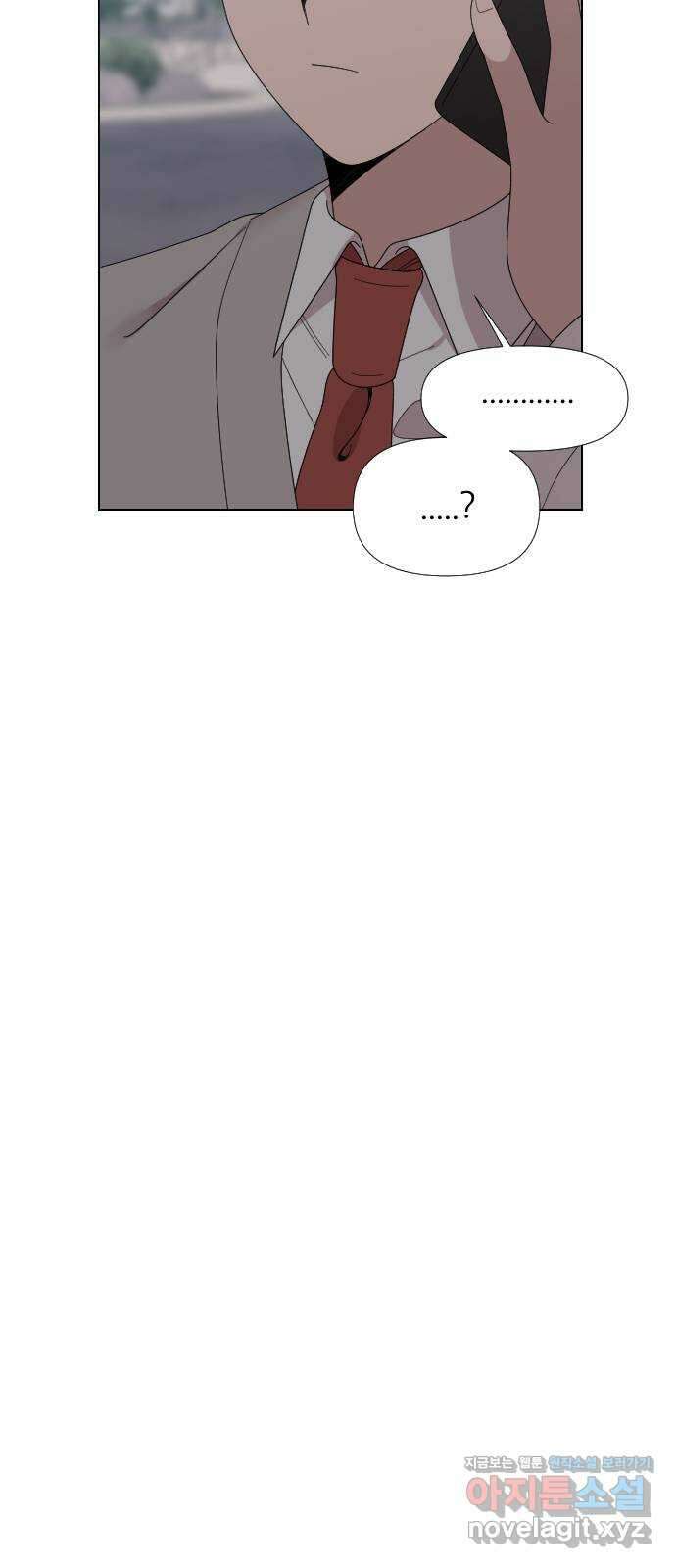 널 사랑하는 죽은 형 28화 32