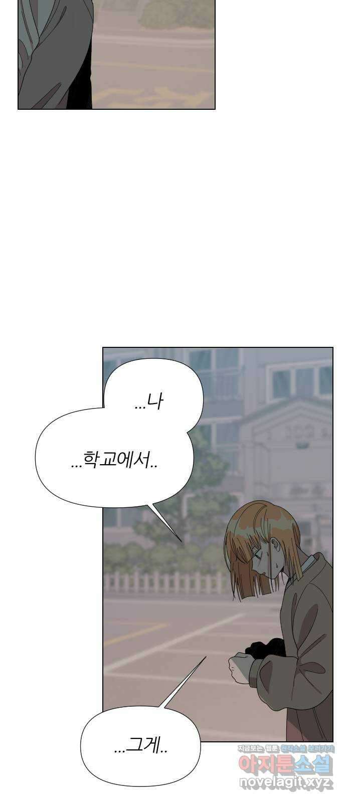 널 사랑하는 죽은 형 28화 38