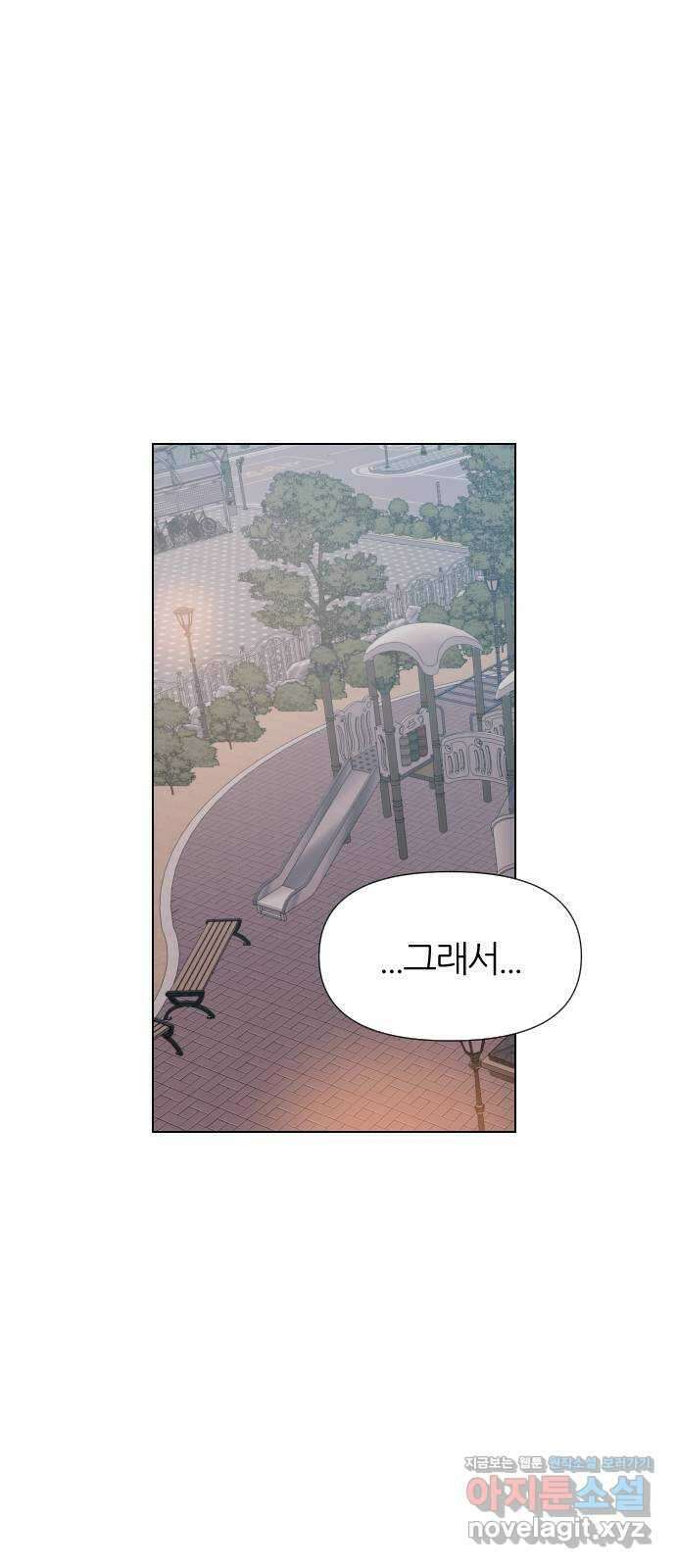 널 사랑하는 죽은 형 28화 44