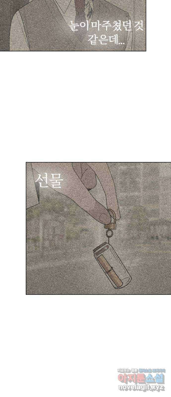 널 사랑하는 죽은 형 28화 57