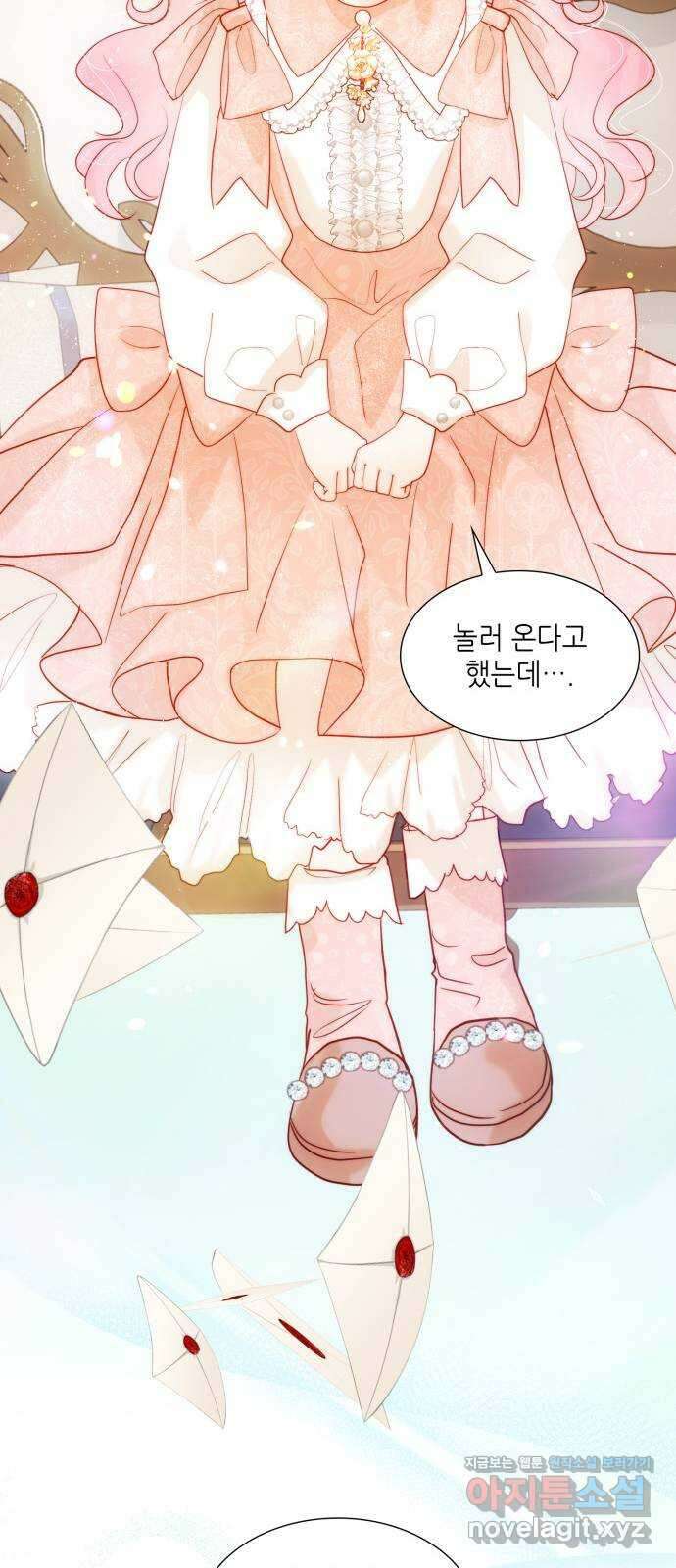 두 번째 딸로 태어났습니다 33화 4