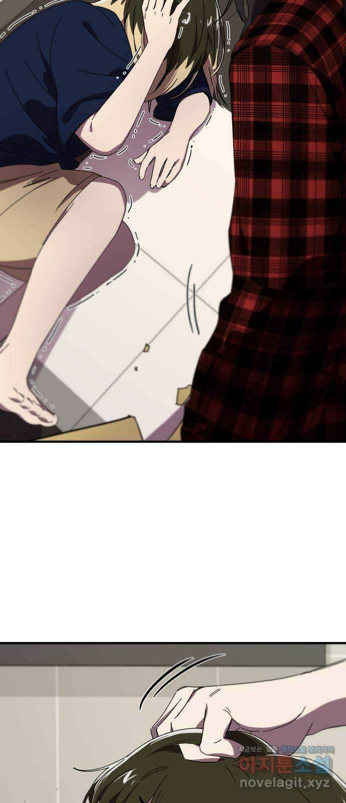 베니루 BAENIRU 26화 봄이(8) 4