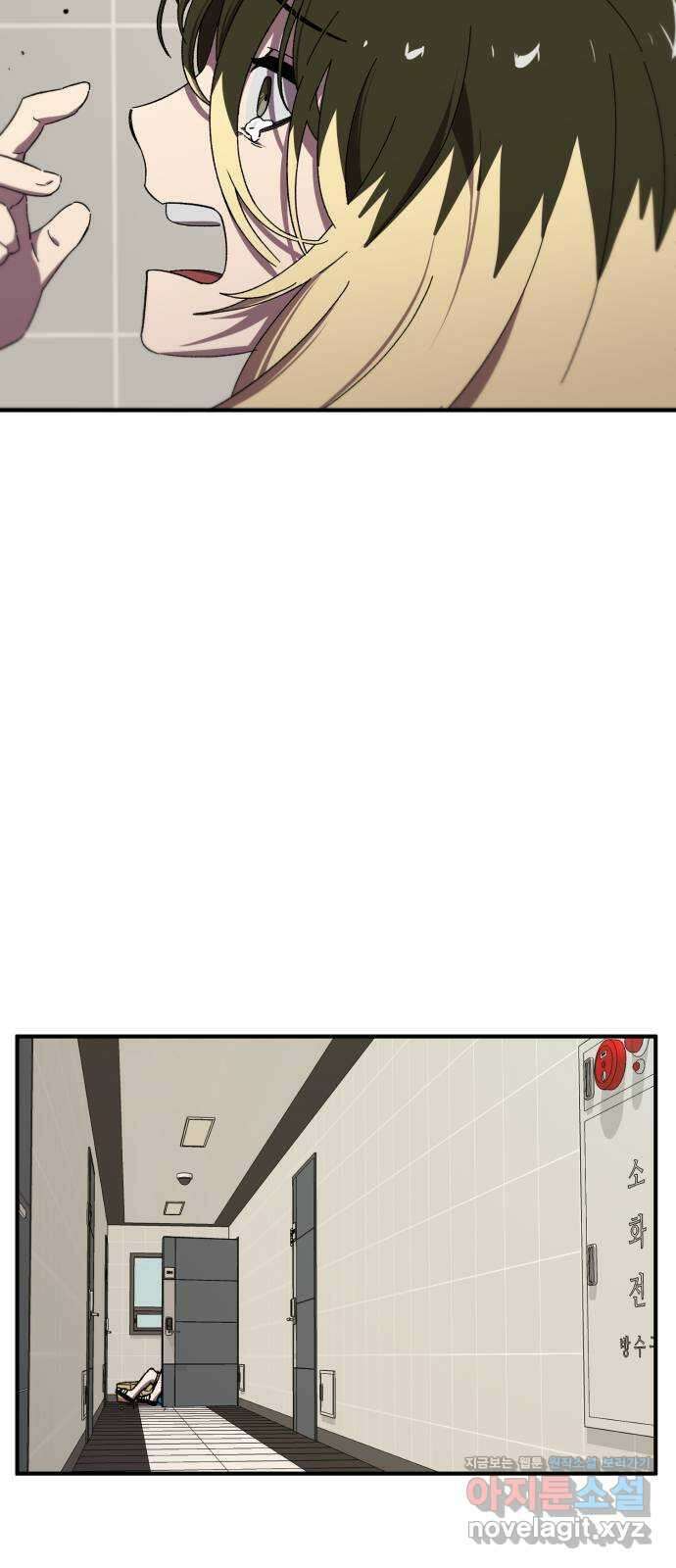베니루 BAENIRU 26화 봄이(8) 5