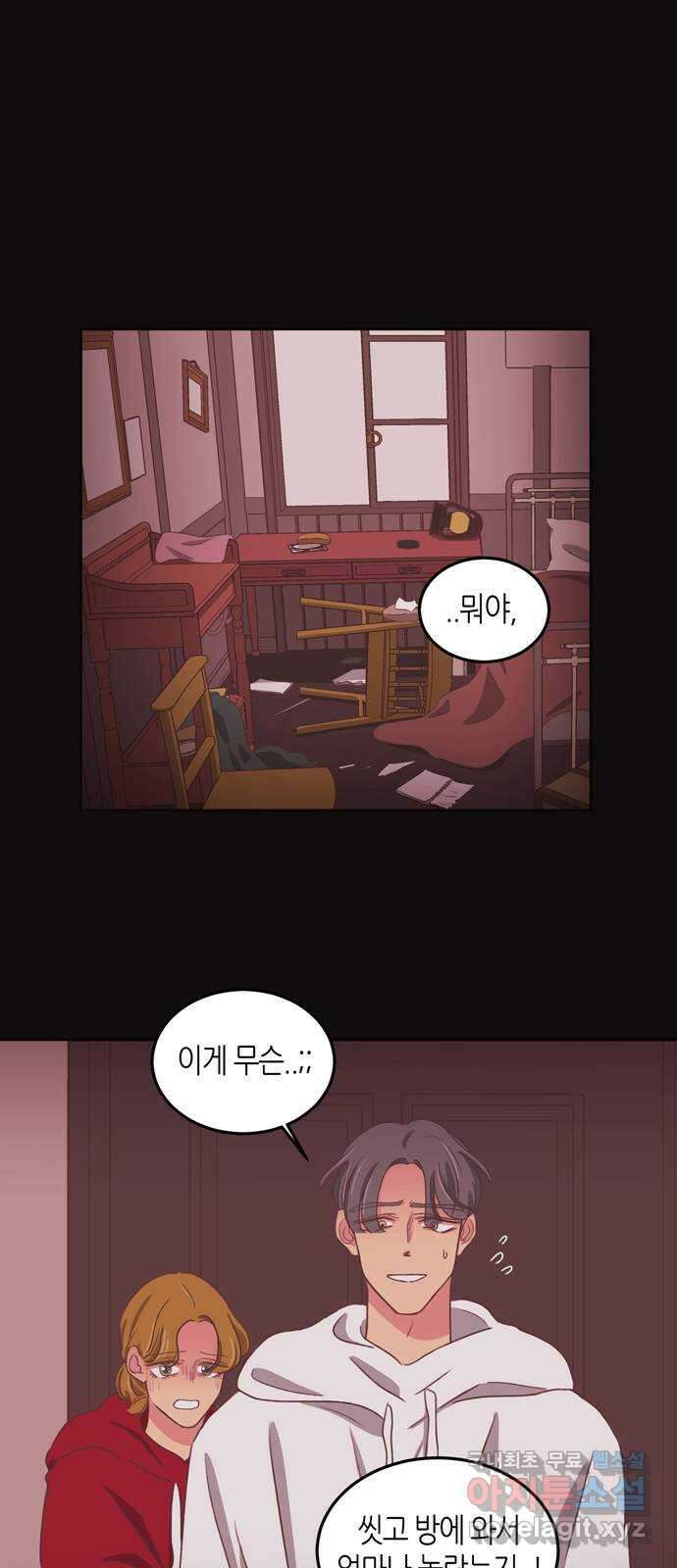 온실 속 화초 시즌2 42화 1