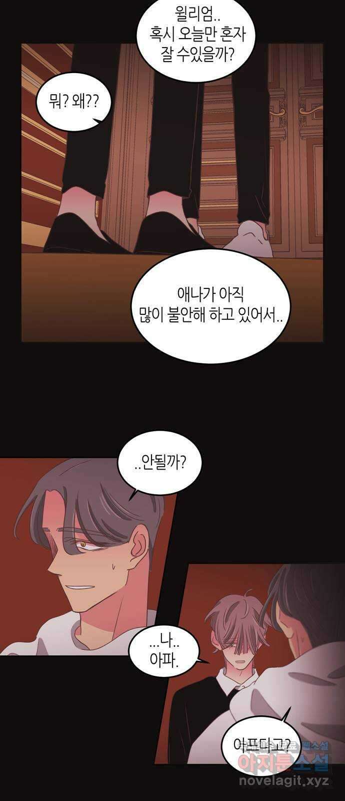 온실 속 화초 시즌2 42화 14