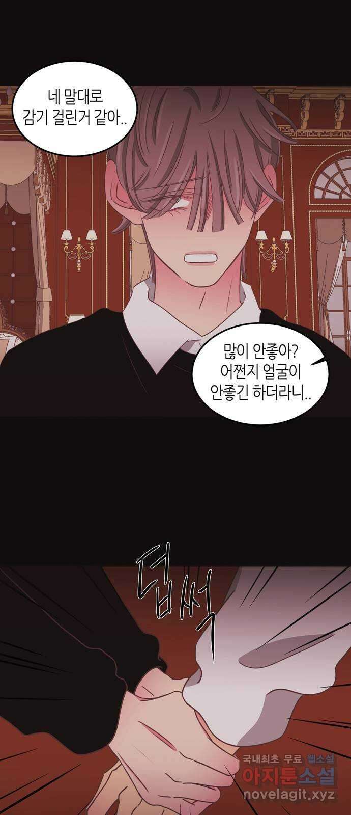 온실 속 화초 시즌2 42화 15