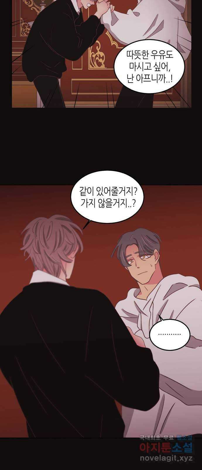 온실 속 화초 시즌2 42화 18