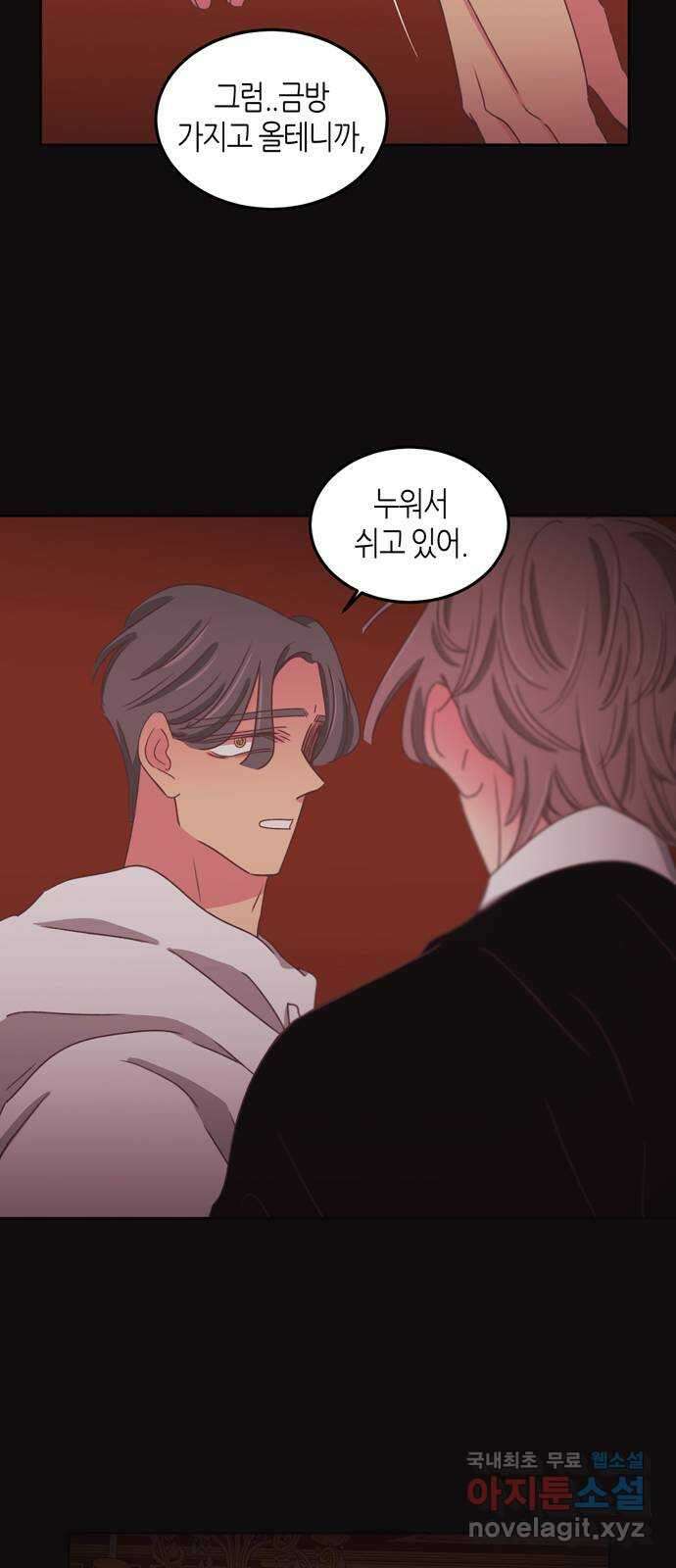 온실 속 화초 시즌2 42화 21