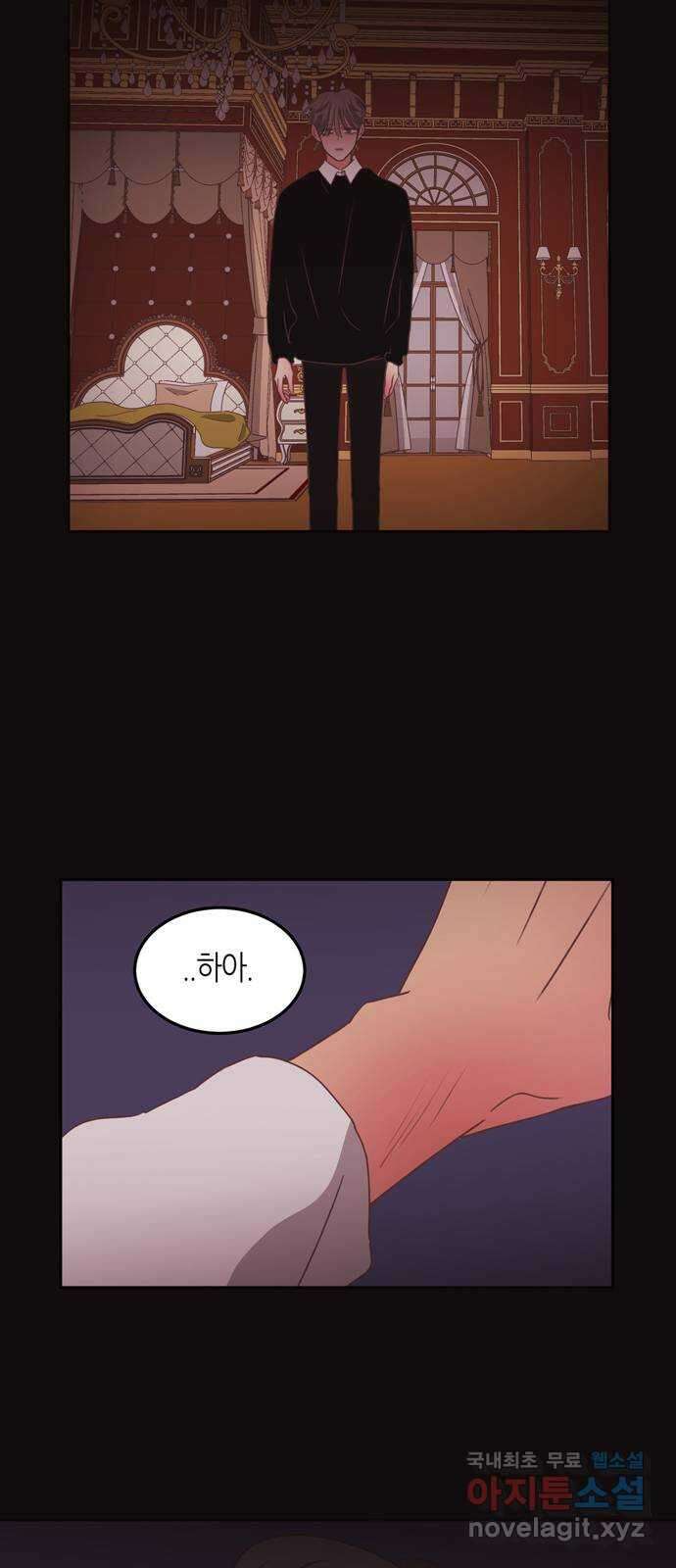 온실 속 화초 시즌2 42화 22