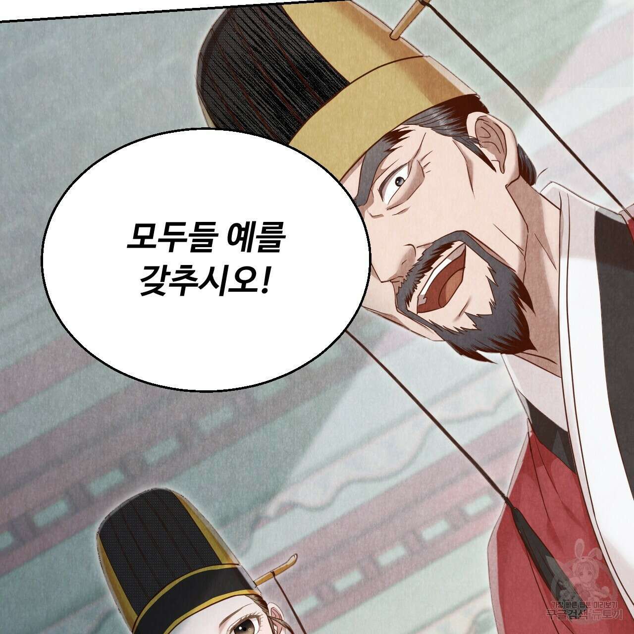 한양 다이어리 69화 2